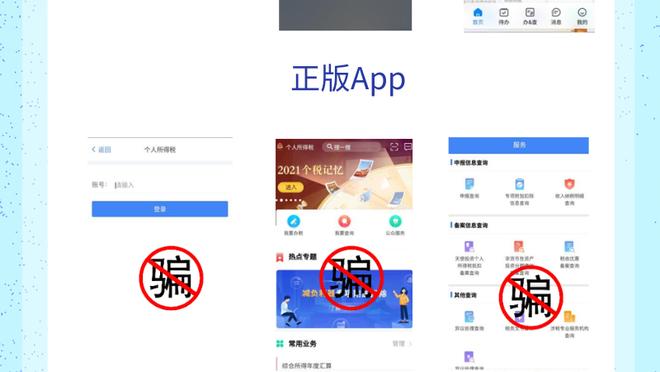 江南app链接截图1